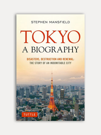 Stephen Mansfield Tokyo: a biography Stephen Mansfield Tokyo: a biography
