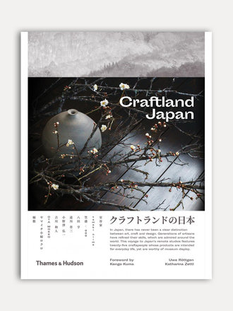 Uwe Röttgen & Katharina Zettl Craftland Japan Uwe Röttgen & Katharina Zettl Craftland Japan