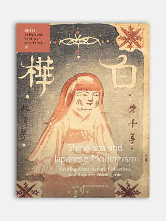 Erin Schoneveld Shirakaba and Japanese Modernism Erin Schoneveld Shirakaba and Japanese Modernism