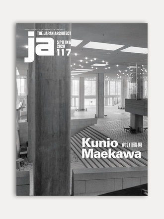 Hera Van Sande Ja 117: Kunio Maekawa