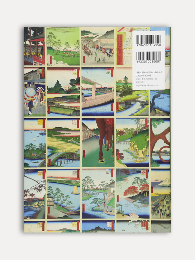 Kenji Hinohara, Akira Watanabe Hiroshige's One Hundred Famous Views Of Edo