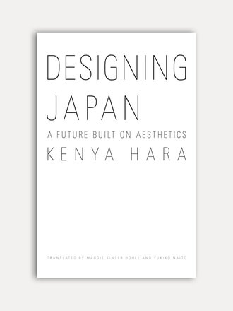 Kenya Hara Designing Japan Kenya Hara Designing Japan