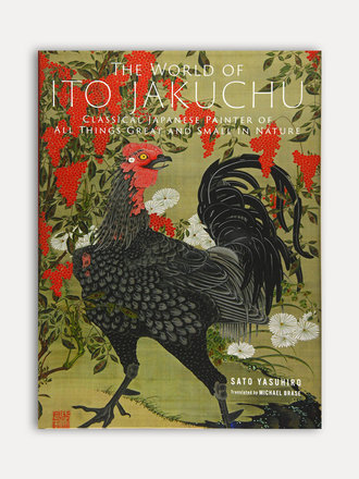 Sato Yasuhiro The World of Ito Jakuchu Sato Yasuhiro The World of Ito Jakuchu
