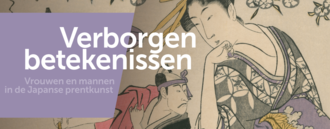 Verborgen betekenissen in Japanse prenten ontrafeld tijdens tentoonstelling en symposium.
