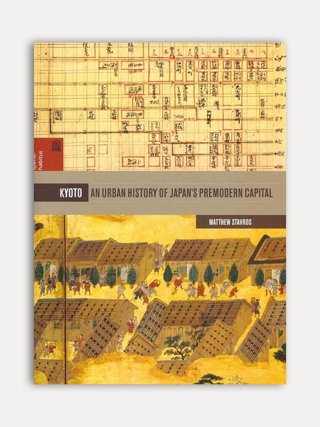 Ｓｔｕｐａ　ａｎｄ　ｓｗａｓｔｉｋａ Ｈｉｓｔｏｒｉｃａｌ　ｕｒｂａｎ　ｐｌａｎｎｉｎｇ/京都大学学術出版会/モハン・パント（単行本） Stupa and swastika Historical