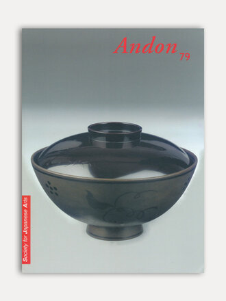 Diverse auteurs Andon 79 Diverse auteurs Andon 79
