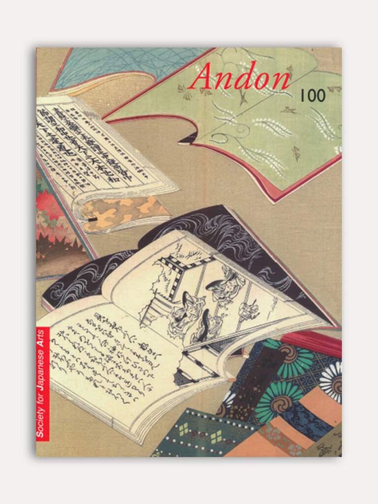 Diverse auteurs Andon 100, December 2015