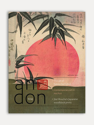 Diverse auteurs Andon 104 Diverse auteurs Andon 104