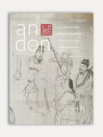 Diverse auteurs Andon 107 Diverse auteurs Andon 107