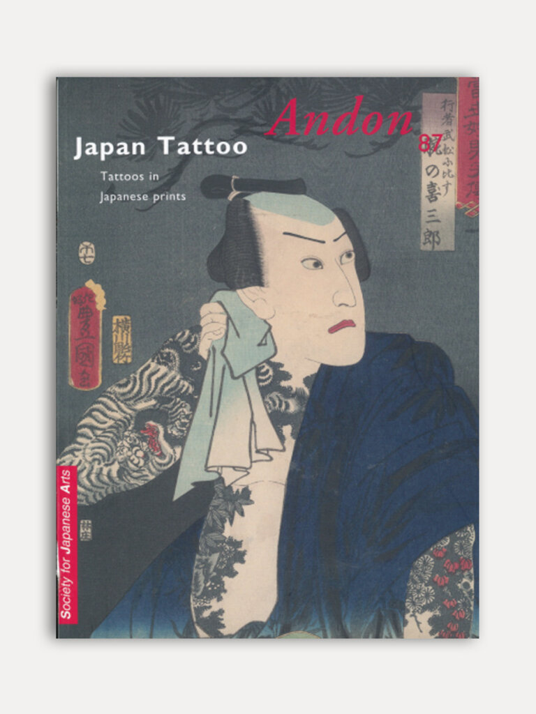 Diverse auteurs Andon 87 - Japan Tattoo