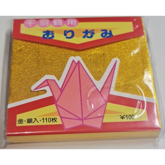 Origami metallic assorti 75x75mm