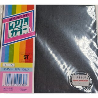 Origami papier 150x150mm glimmend