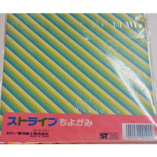 Origami papier 150x150mm 10 vellen assorti