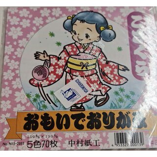 Origami papier 150x150mm bloemetjes assorti