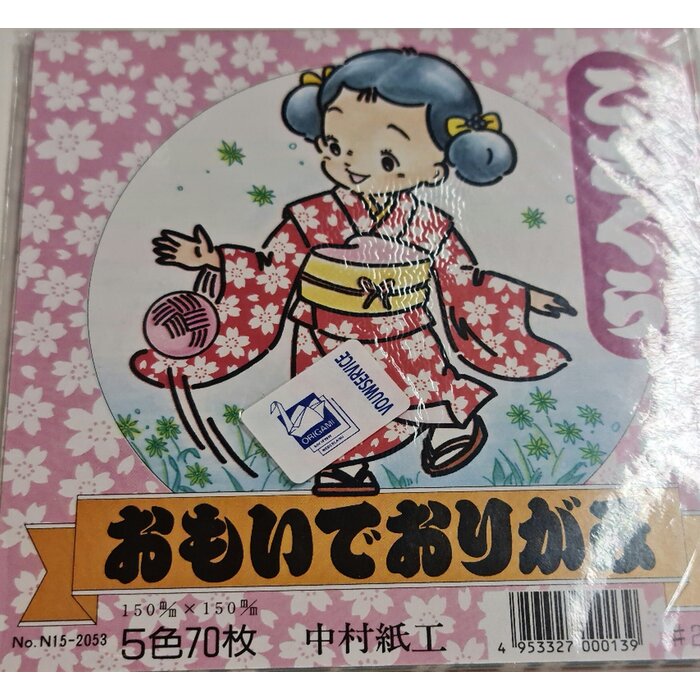 Origami papier 150x150mm bloemetjes assorti