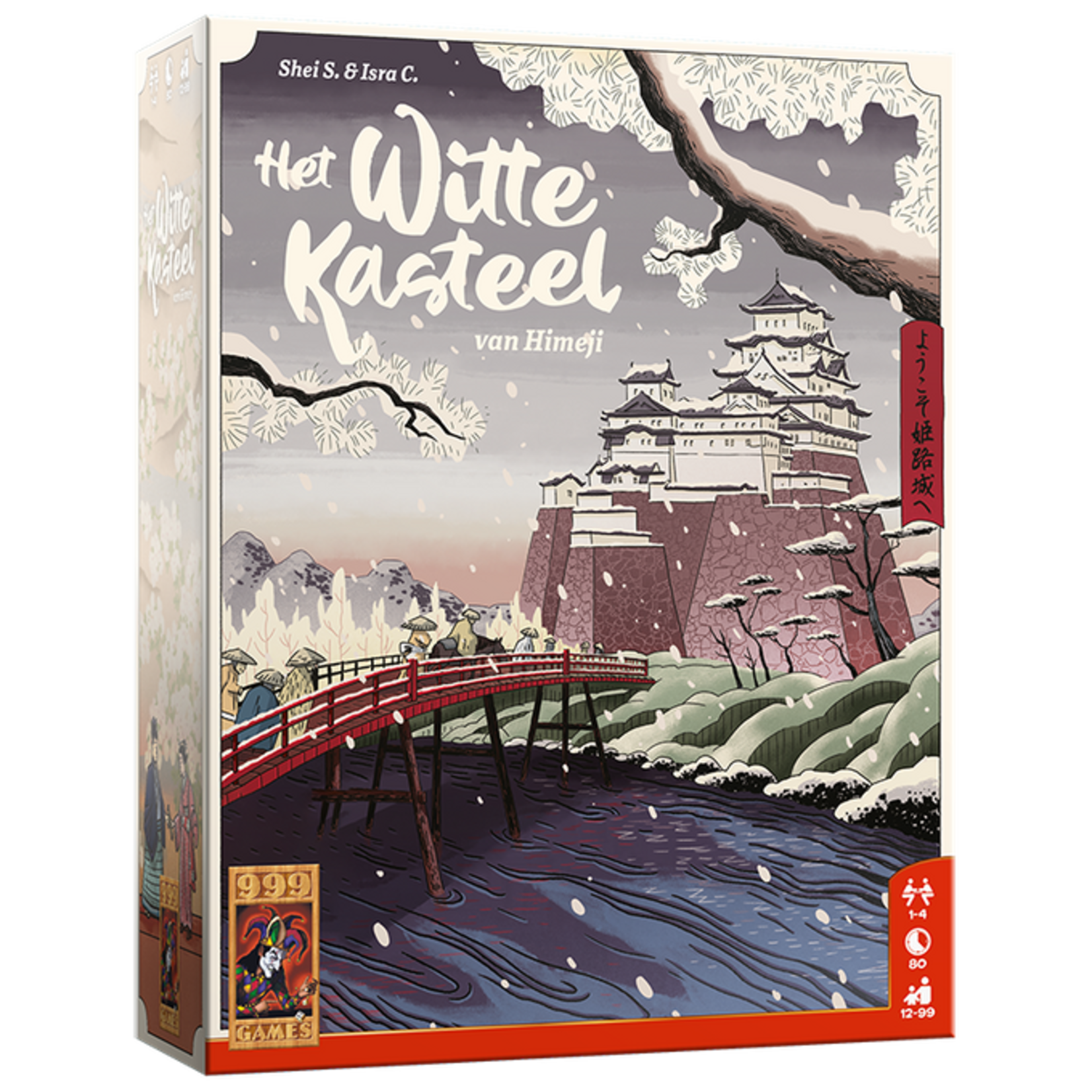 999-Games Het Witte Kasteel van Himeji (NL)