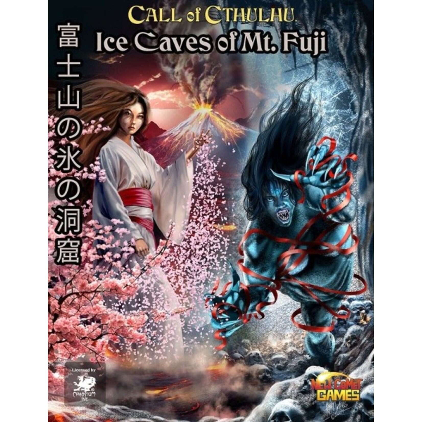 Chaosium Call of Cthulhu RPG: Ice Caves of Mt. Fuji