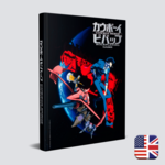 Mana Project Studio Cowboy Bebop RPG Core Rulebook (EN)