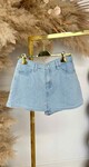 REDIAL STRIPE SHORT 2882