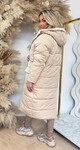 REVERSIBLE PUFFER/TEDDY WINTERJAS 8504 BEIGE