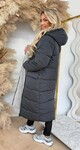 REVERSIBLE PUFFER/TEDDY WINTERJAS 8504 ANTRA