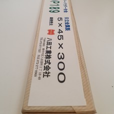 ZDP 189 - verkoop per stuk Messenstaal