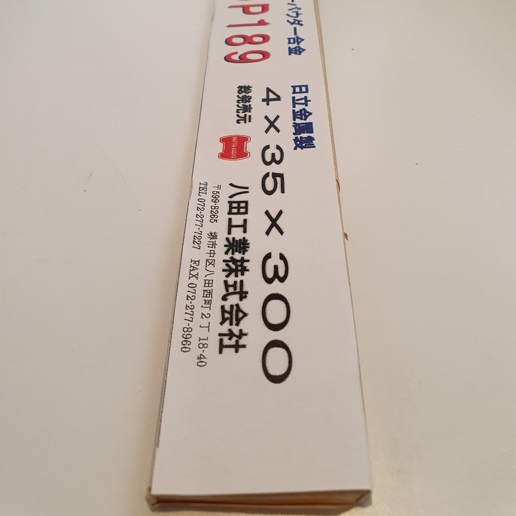 ZDP 189 - verkoop per stuk Messenstaal