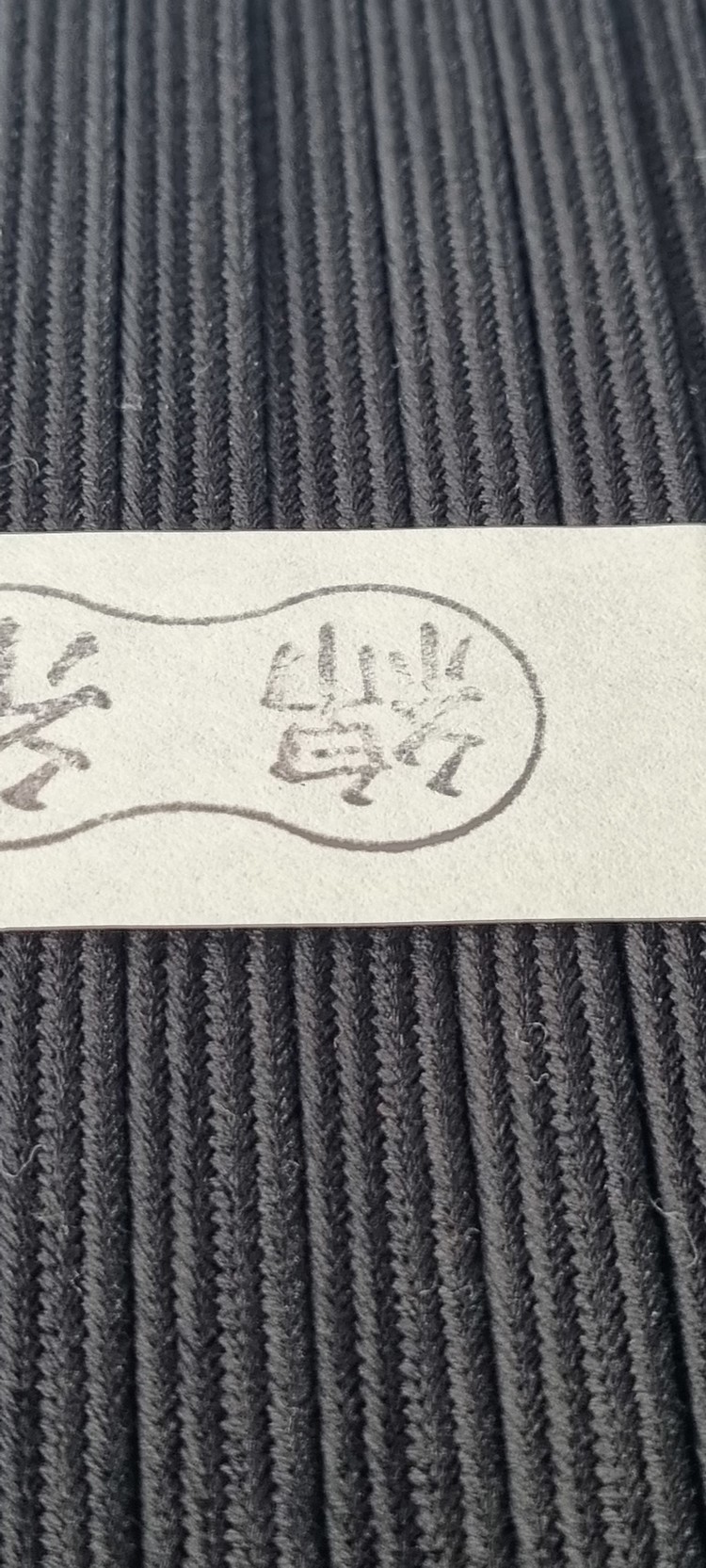 Tsuka Ito - Echt zijde