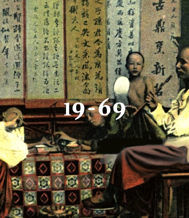 Chinese Tobacco - Eau de Parfum