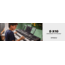 Roland E-X10 Arranger Keyboard
