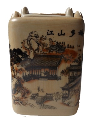 Chinese Wilgen Oliebrander