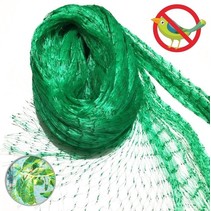 Tuin net fijnmazig – Tuinnet – Vijvernet - Vogelnet - Groen – 10 x 4 meter