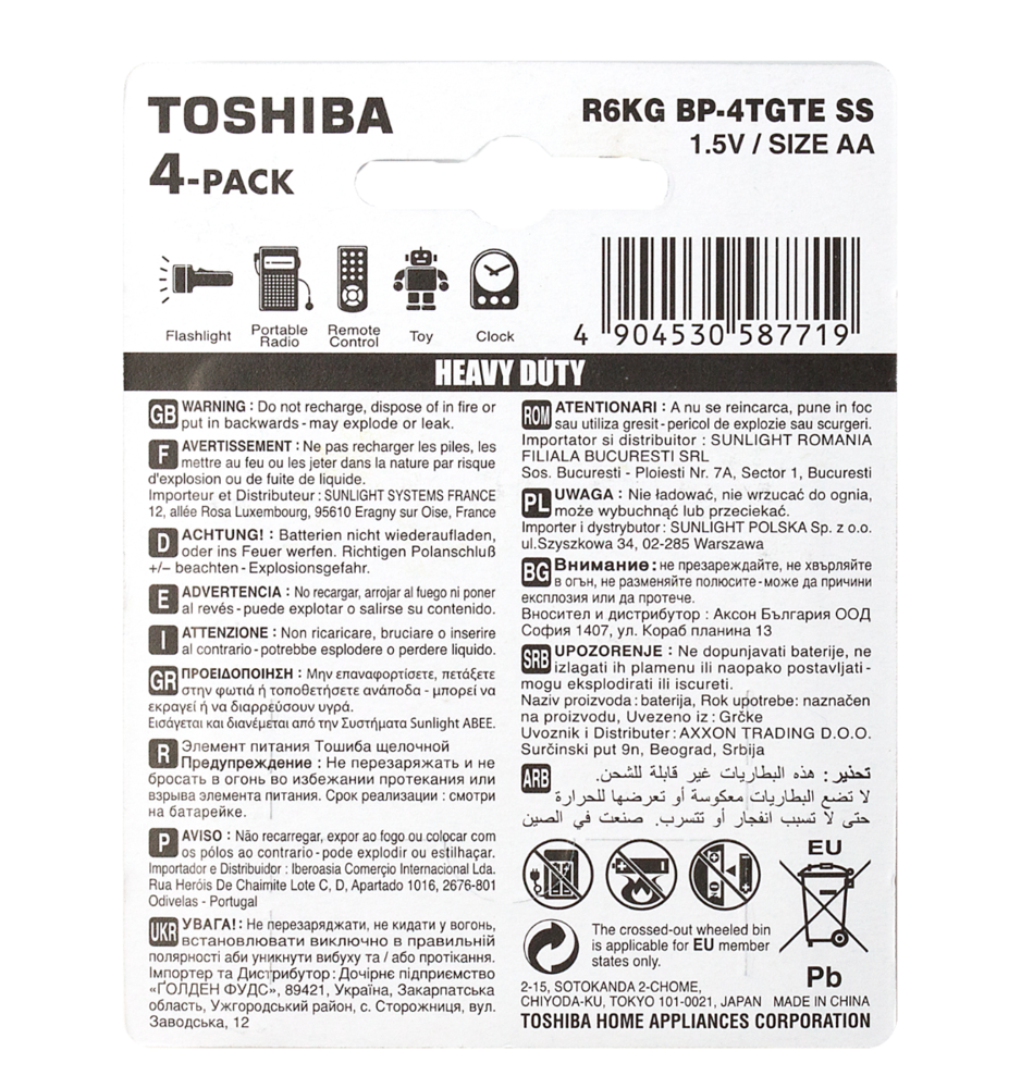 Toshiba Toshiba 40 x AA Heavy Duty Zinc Carbon batterijen , R6KG-BP-4C 10x4 pack VOORDEELPAK