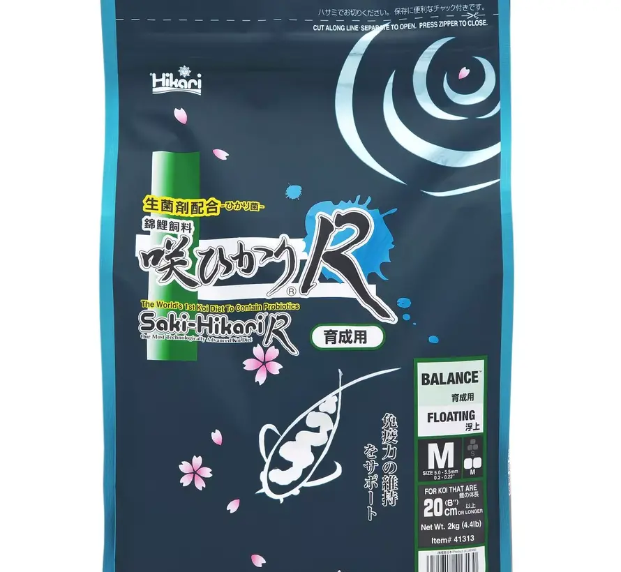 Saki -R- Balance Medium 2kg