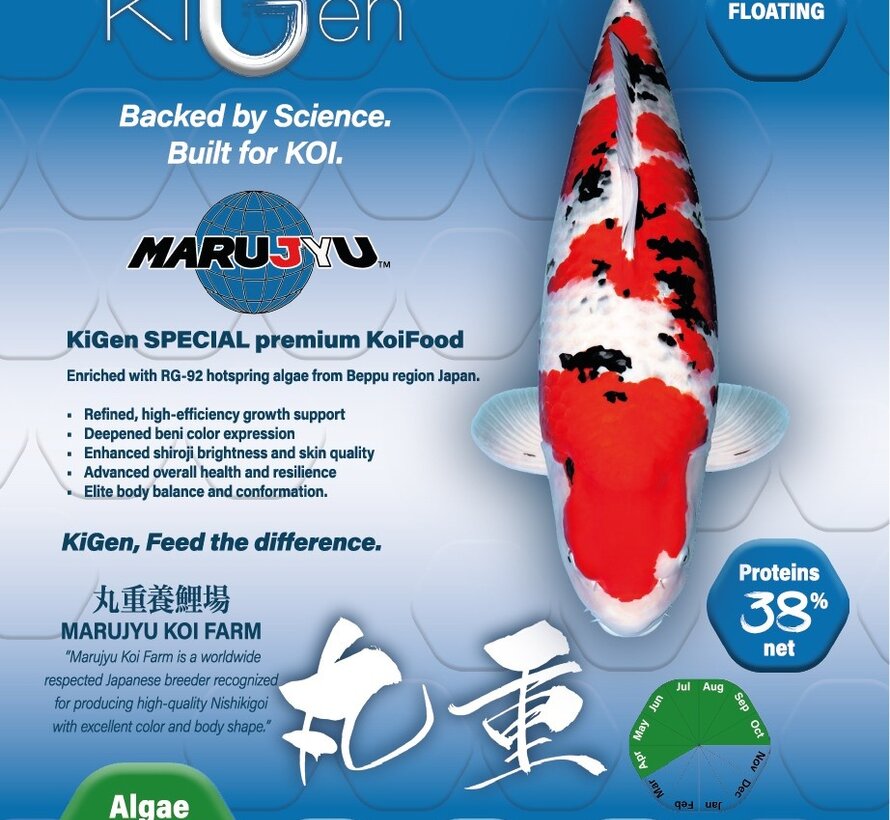 KiGen Koivoer Marujyu Special 6mm 1,2kg