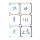 Posavasos , Azulejos azules de Delft - Juegos infantiles