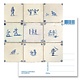 Postcard, Delft Blue Tiles Tableau Children's Games