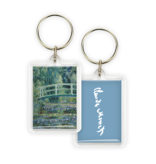 Key ring, Monet, Japanese bridge