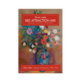 Postcard with seeds,  Odilon Redon, Bouquet of Flowers