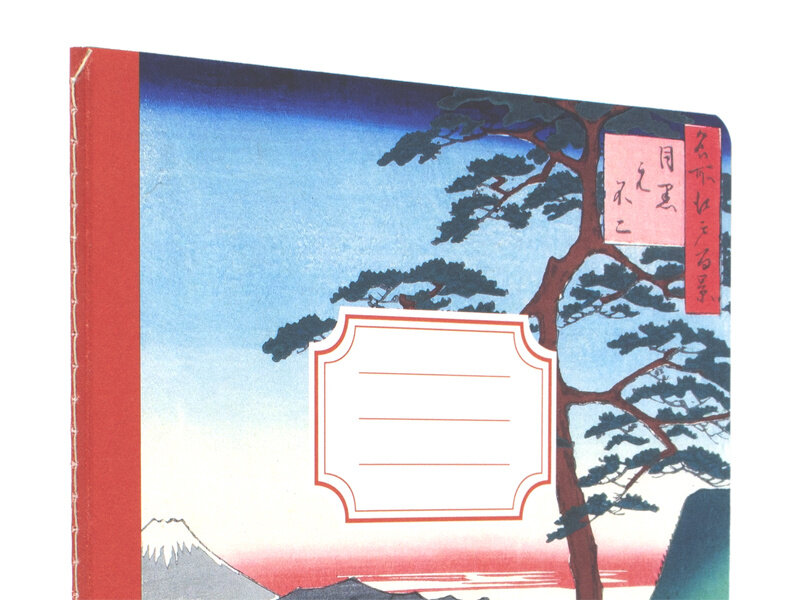 Cotton Sewn Notebook , A5,  Hiroshige, Mount Fuji from Meguro