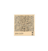 Lens cloth, 15 x 15 cm, Hieroglyphs