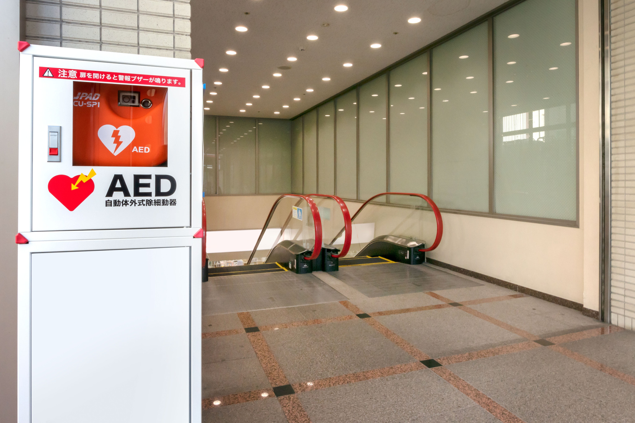 Wanneer gebruik je een AED? Lees het in onze blog | ARBO centrum