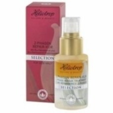 HELIOTROP SELECTION 2 -PHASEN