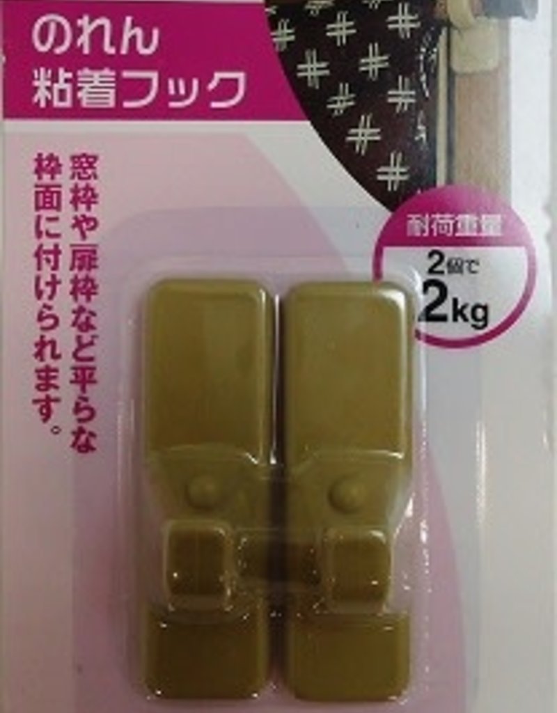 Pika Pika Japan Sticking Hook Shop Curtain Pika Pika Japan