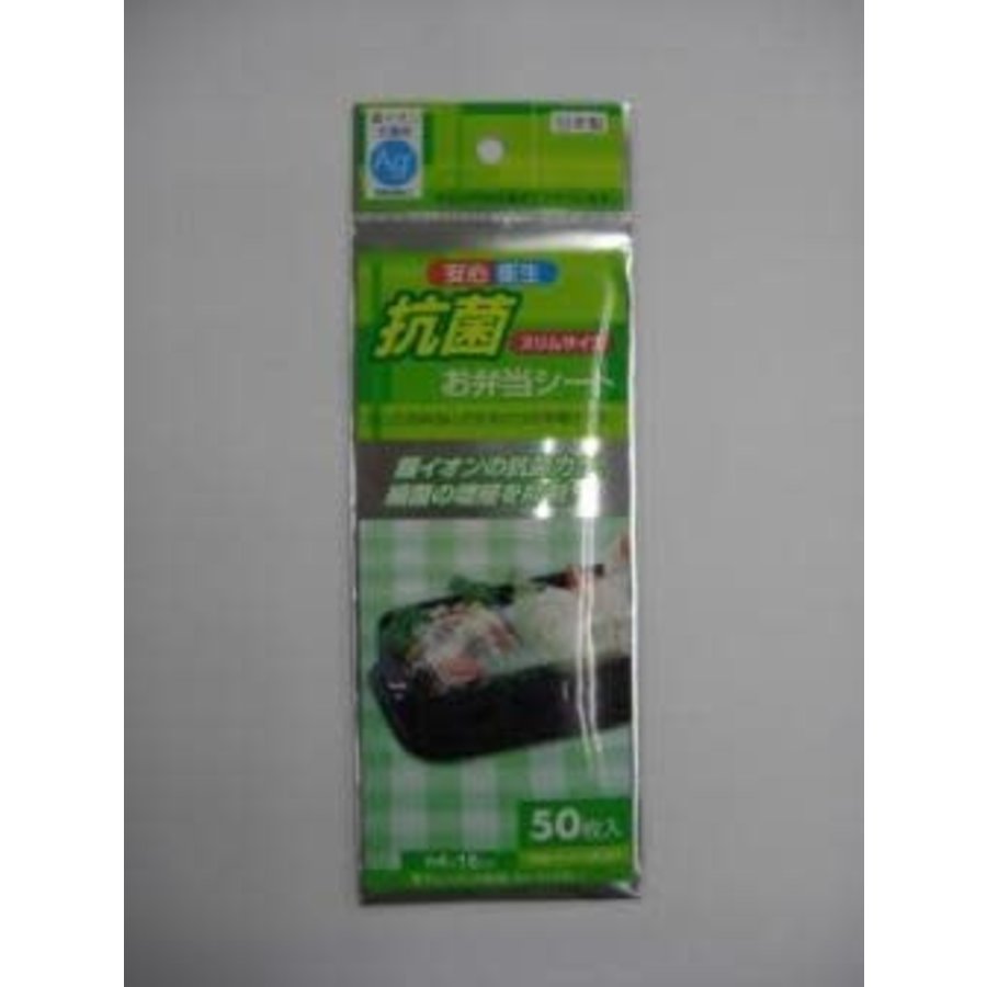 Antibacterial sheet for lunch box, medium, green-1