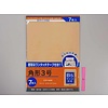 Pika Pika Japan Easy seal kraft envelope square No 3 size 7p : PB