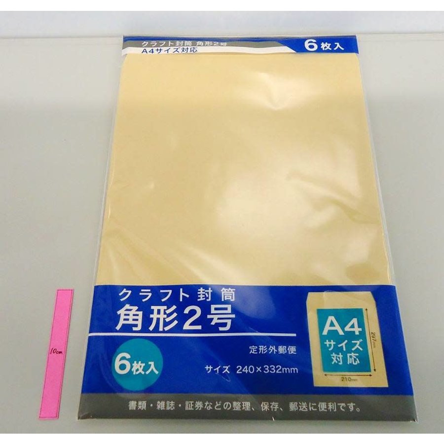 Pika Pika Japan Kraft Paper Envelope Square No 2 Size 6p Pb Pika Pika Japan