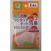 Pika Pika Japan One-touch net bandage for child (knee use):PB