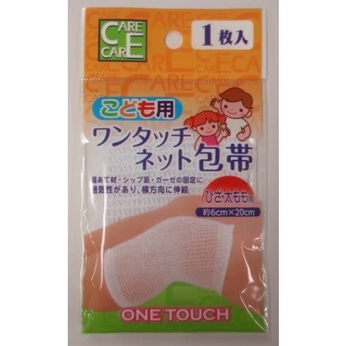 One-touch net bandage for child (knee use):PB 