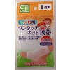 One-touch net bandage for child (ankle use):PB